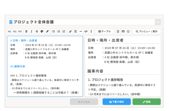 NotePM 2
