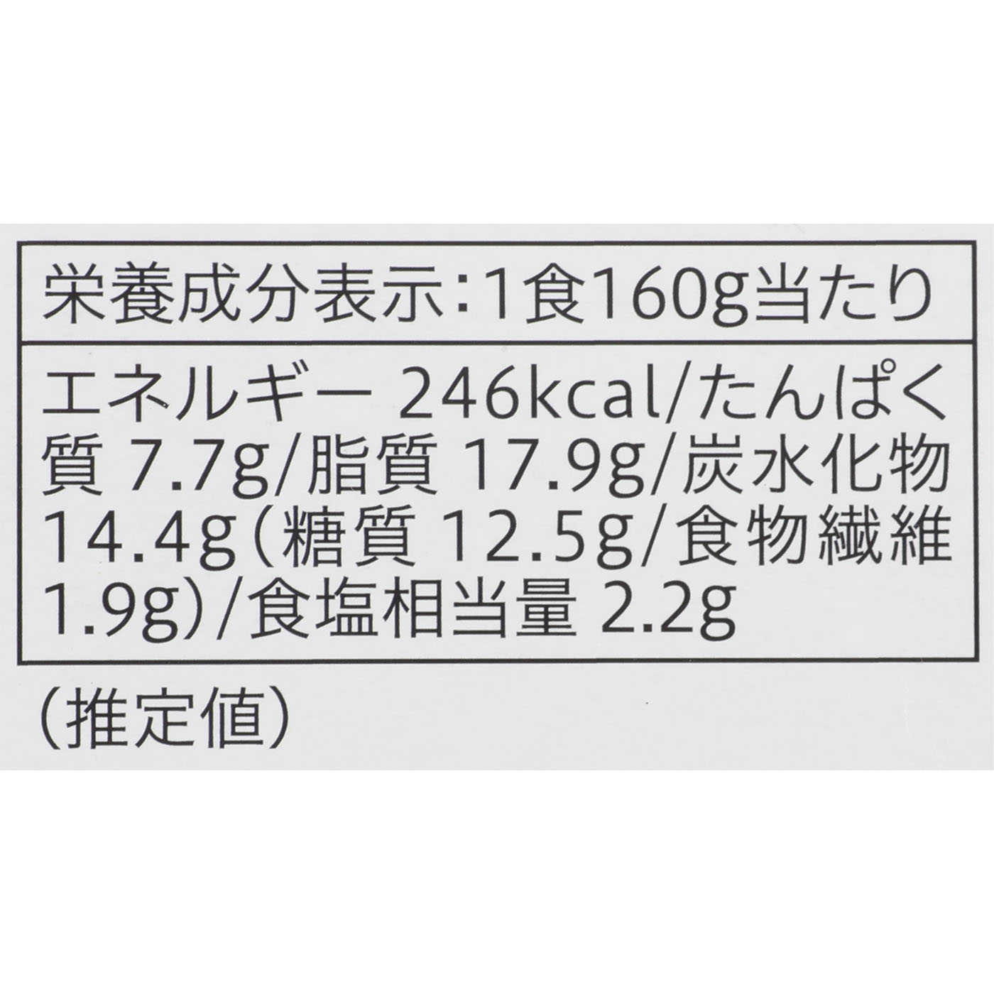グリーンカレー 3