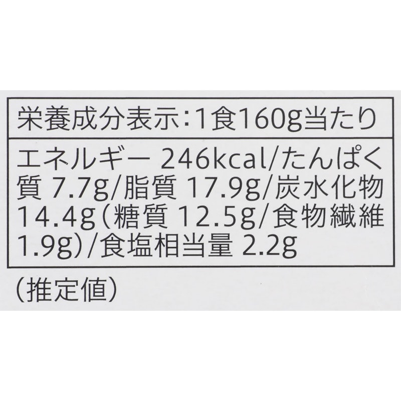 グリーンカレー 3