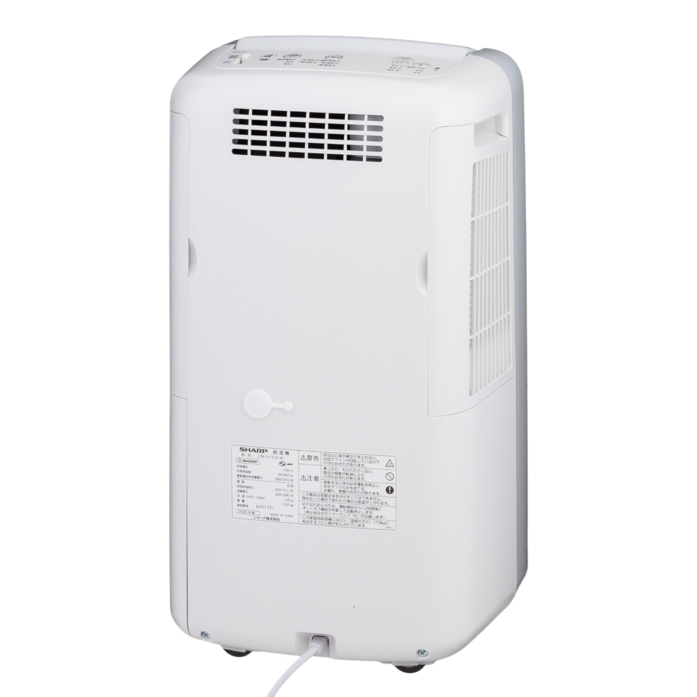 シャープ 冷風・衣類乾燥除湿機 CM-U100-Wを検証レビュー！除湿機の選び方も紹介 5