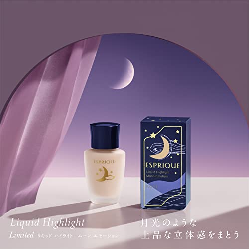 リキッド ハイライト ムーン エモーション 2