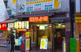 黄龍占館 1