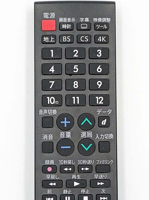 テレビ用純正リモコン 6