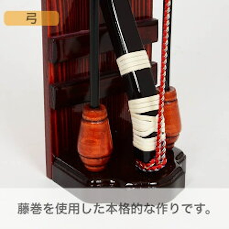 破魔弓 壁掛け 8号 3