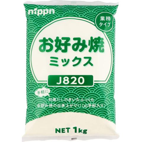 お好み焼ミックス 1