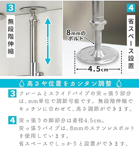 LOWYA 突っ張り デラックス つっぱり 水切りラック キッチン収納