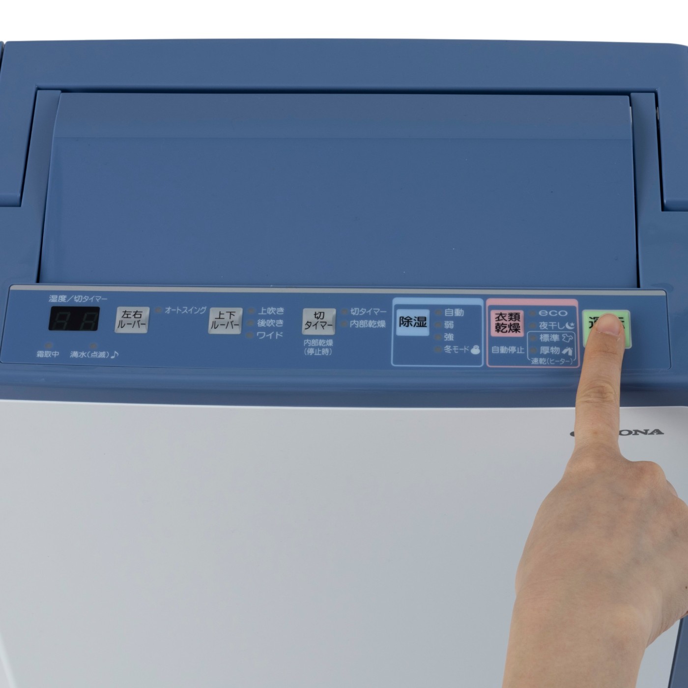 コロナ Hシリーズ 衣類乾燥除湿機 BD-H1826-AGを検証レビュー！除湿機の選び方も紹介 4