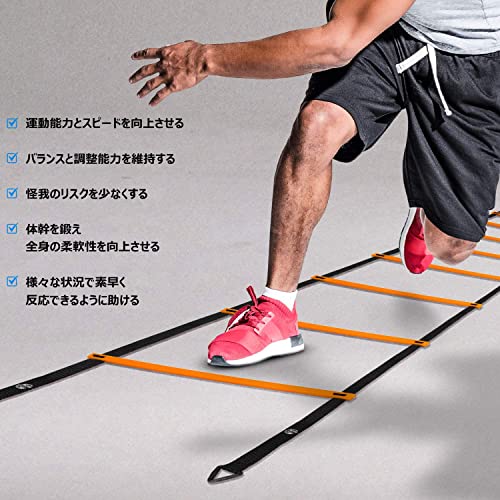 アジリティラダートレーニングセット コンボ 5