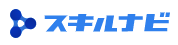 スキルナビ 1