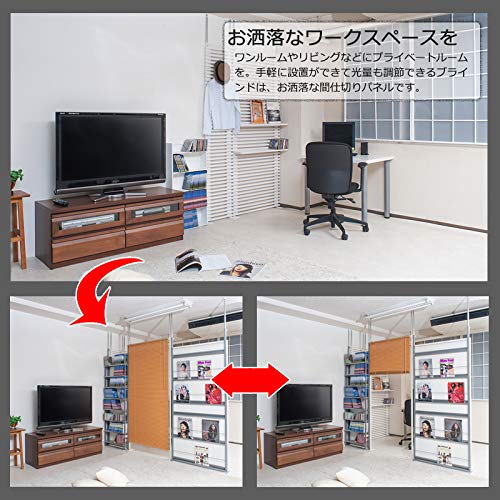 ブラインドパーテーション 6