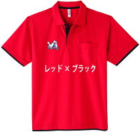 ボウリングレイヤードDryポロシャツ 2