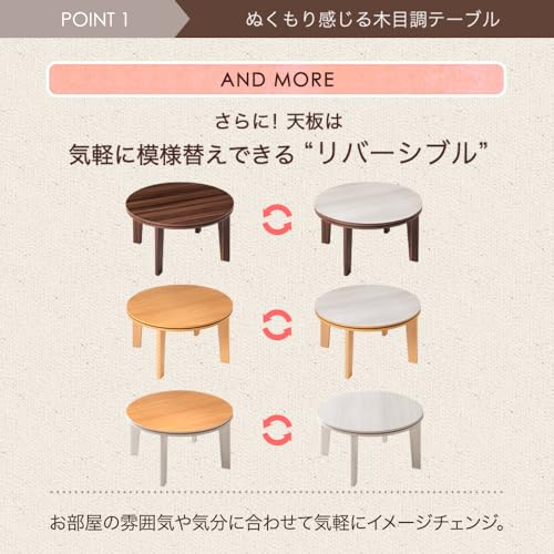 コーデュロイ掛け布団 こたつ 2点セット 5