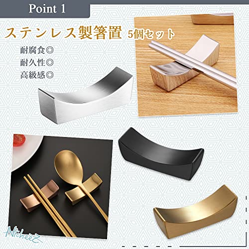 箸置き 2