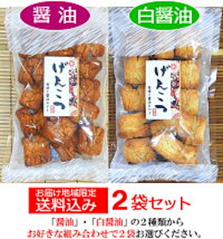 金時あられ げんこつ 1