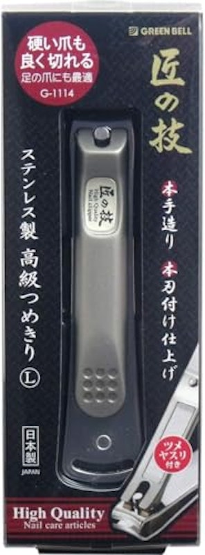 ステンレス製高級つめきりL 1