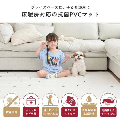 プレイマット 3