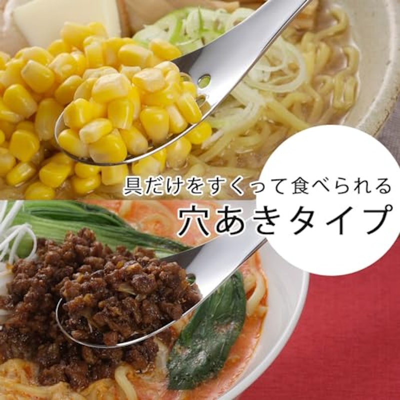 レンゲスプーン 穴あき 3