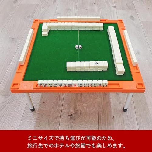 麻雀セット 2