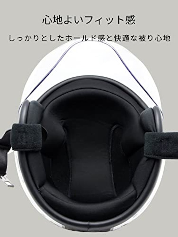 ジェットヘルメット 3