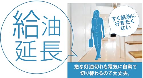 ハイブリッドヒーター 6
