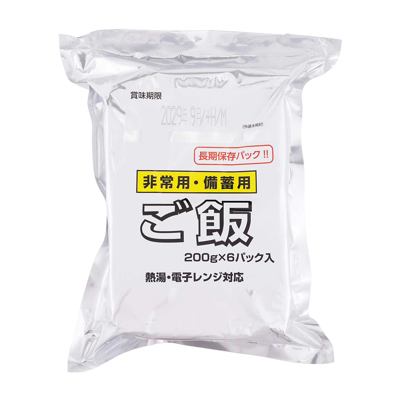 非常用・備蓄用白飯 1