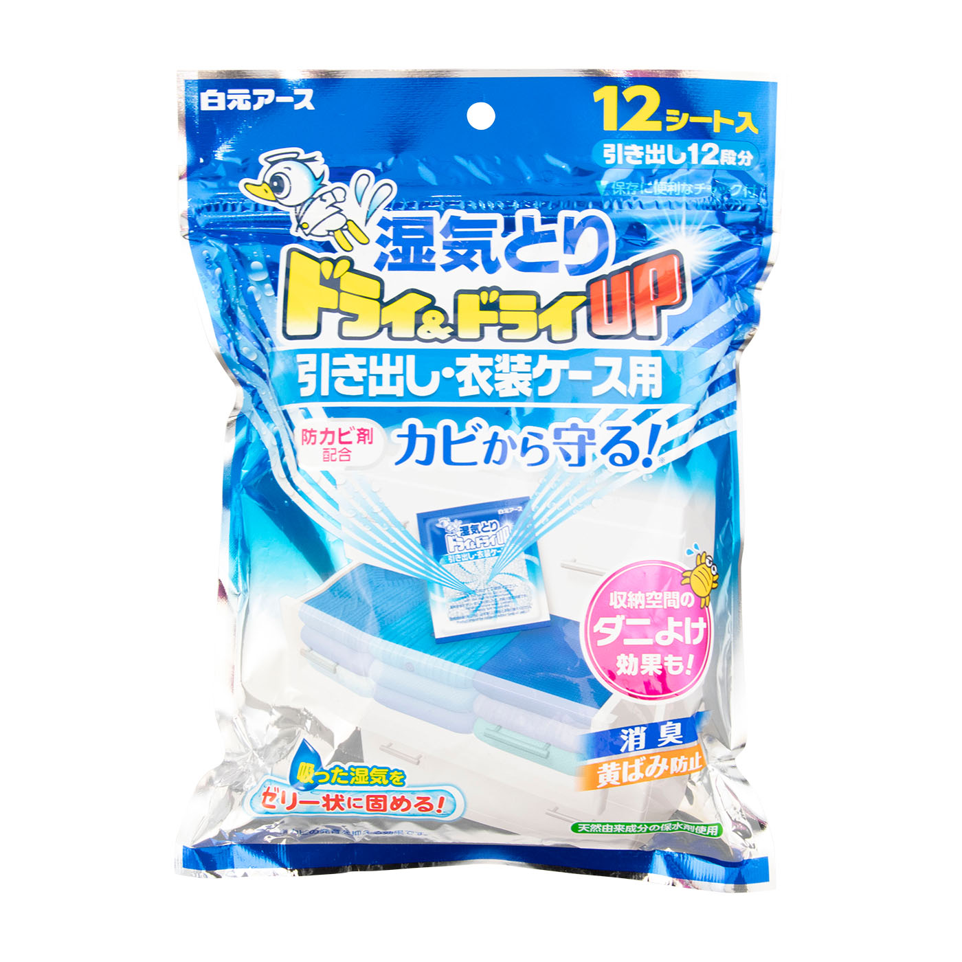 ドライドライUP 引き出し・衣装ケース用をレビュー！口コミ・評判をもとに徹底検証 mybest