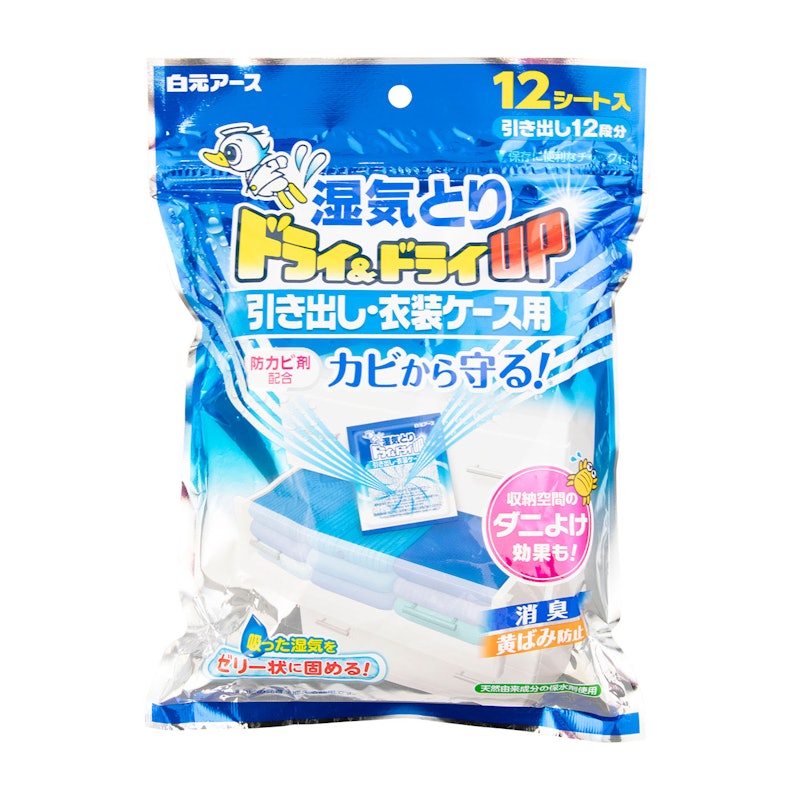 ドライ&ドライUP 引き出し・衣装ケース用 1