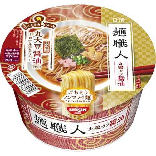 醤油 1