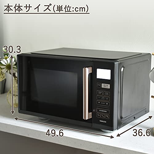山善の電子レンジ・オーブンレンジのおすすめ人気ランキング 山善の電子レンジ・オーブンレンジのおすすめ人気ランキング