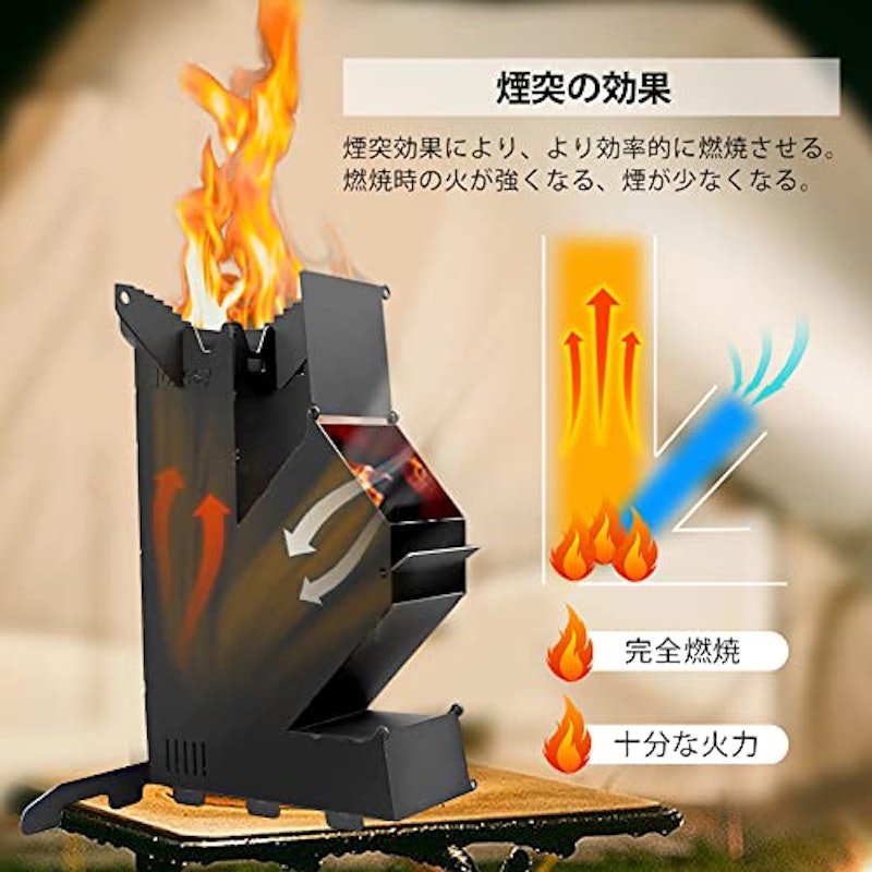 ロケットストーブ 2