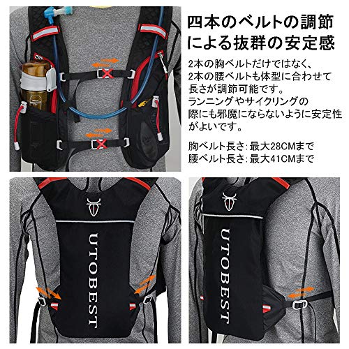 ハイドレーションリュック 5
