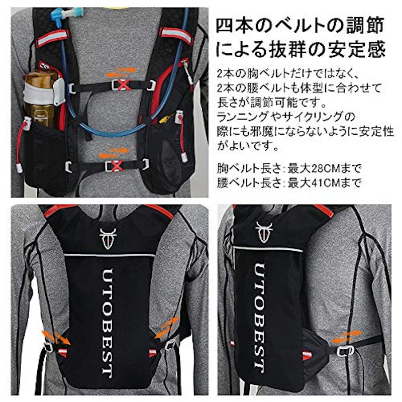 ハイドレーションリュック 5