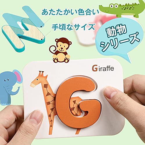 型はめパズル 3