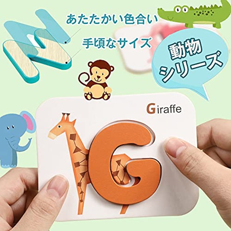 型はめパズル 3
