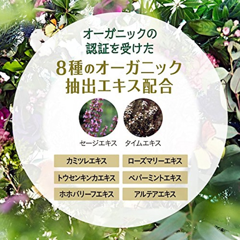 ベルガモット&シダー 4
