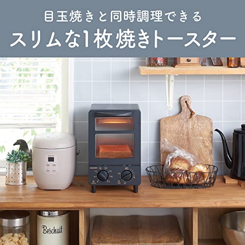 目玉焼きトレー付きオーブントースター 3