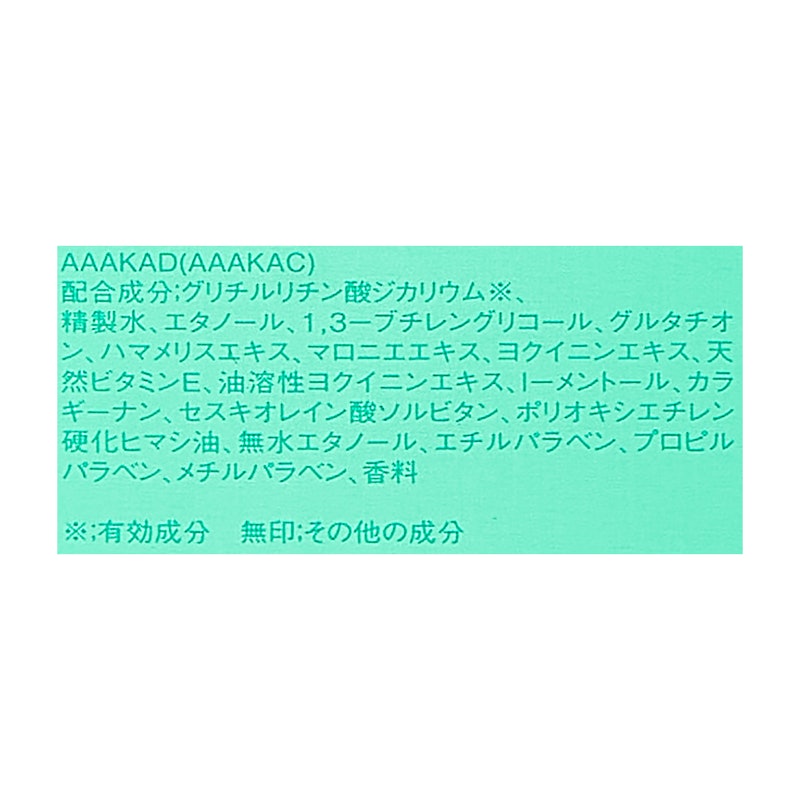 薬用スキンコンディショナー エッセンシャルN 4
