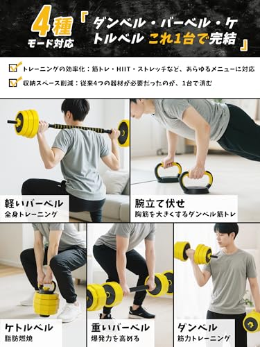 ダンベル 3