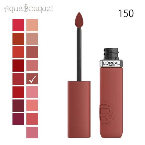 口紅　まとめ売り SNSで話題のイヤホン型リップで有名な中国コスメブランド「GOGO