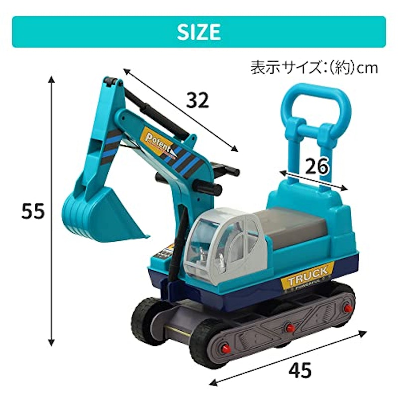 乗用ショベルカー 2
