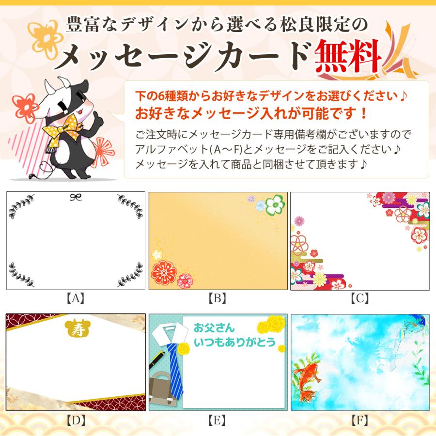 松阪牛 ステーキ4種盛 2