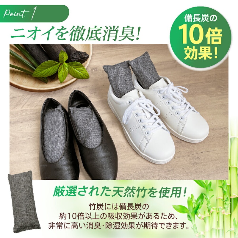靴消臭 竹炭パック 3