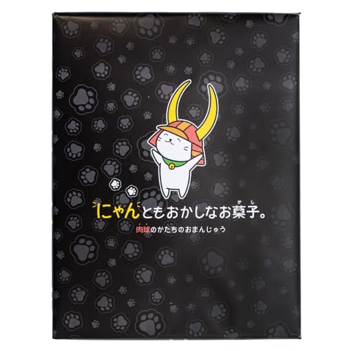 にゃんともおかしなお菓子 2