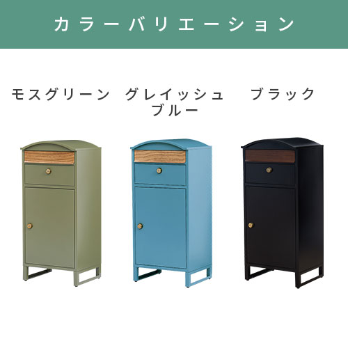 置き配ボックス 3