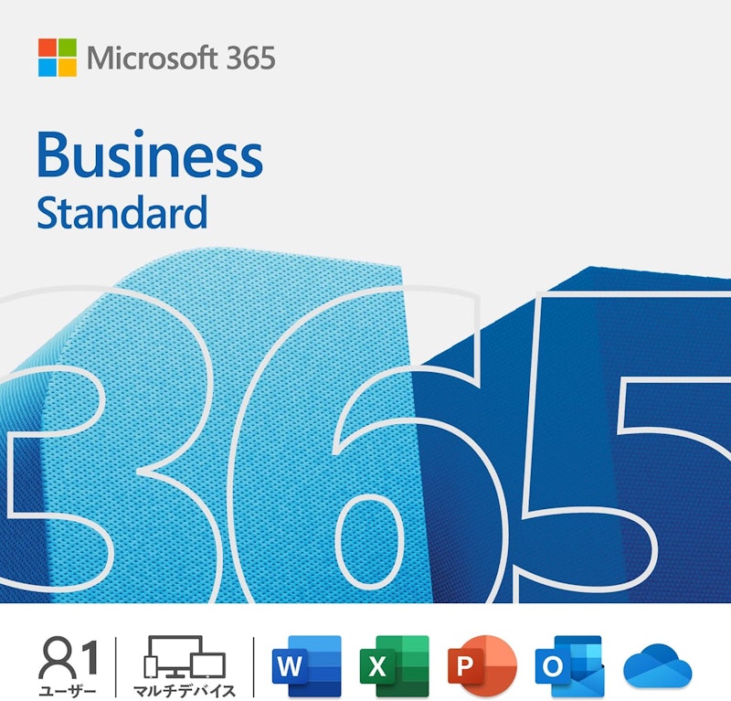 Microsoft 365 Business Standard 1