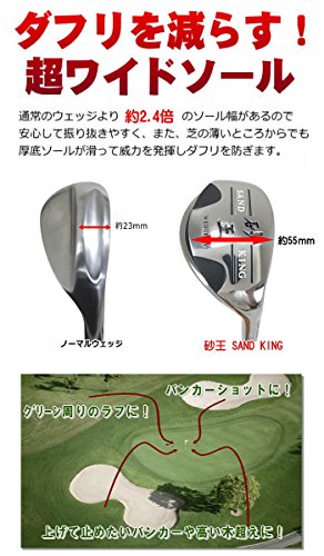 ウェッジ 3