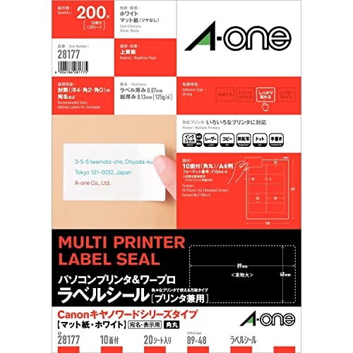 パソコンプリンタ＆ワープロラベルシール プリンタ兼用 1