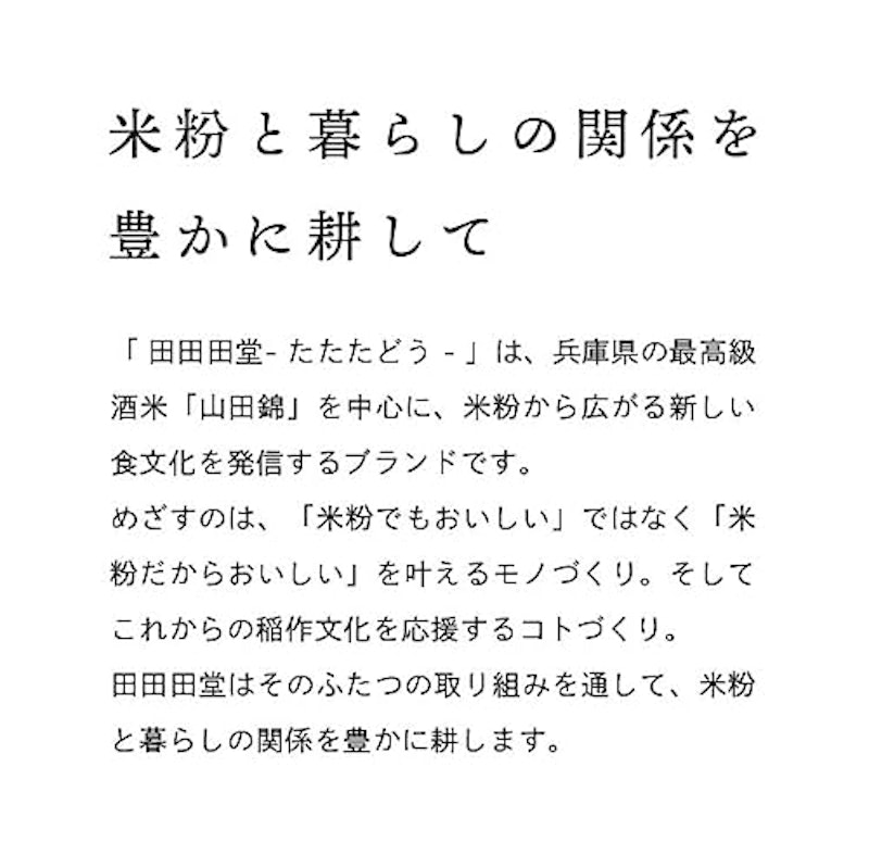 有機米粉 ミズホチカラ 3