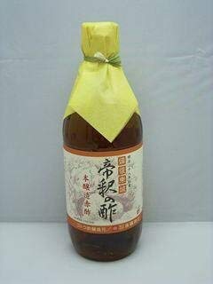 帝釈の酢 1