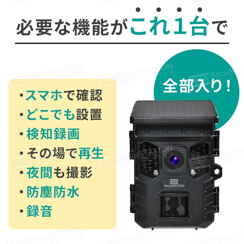どこでもCAM 3